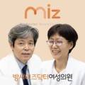 방서미즈닥터여성의원 이미지