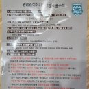 광릉숲 이야기 캠핑장 이미지