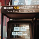 커피온리인천논현점