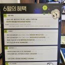 일도 - 강서구 | 제주 안경점 "다비치 제주일도점" 단골된 후기 : 제주 안경 제주 렌즈