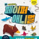 네모아저씨 이미지