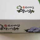 오서방망개떡 이미지