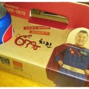 응답하라옛날통닭 이미지
