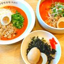 탄탄면공방구리