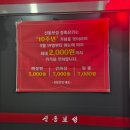 신동보성 이미지