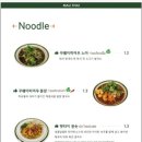 말리타이 네이버블로그
