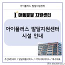 아이플러스 이미지