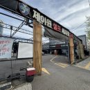 제이원셀프세차장 이미지