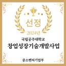 ㈜미래우드 이미지