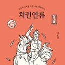 98치킨