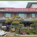 진남1로 이미지