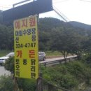 예지원가든