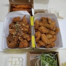 치킨연구소 신도청점