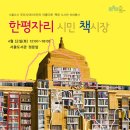 오늘은책방 이미지