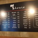 뻘하우스 이미지