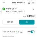 GS25 건천터미널 이미지