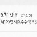 CU 칠곡점 이미지