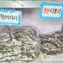소문난땅콩