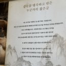 [ 강남 맛집 ] 압구정 중식당 중에 베이징덕을 즐길 수 있는 고급 중국집 루위 솔직 후기!