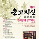 대전한지공예 이미지