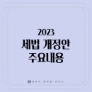 세무사최주은사무소 이미지