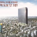충무로역 Daum카페