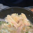 한밭식품 | 한밭수목원맛집 유담헌 닭수육한상 능이영계백숙으로...역맛집 유담헌 닭수육한상과 능이영계백숙 솔직후기