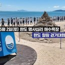 LG헬로비전_광고