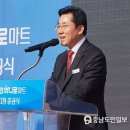둔포농협하나로마트
