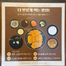 진약국 | [춘천 돈카미] 춘천 돈까스 맛집 방문 솔직후기 : 상로스랑 모듬까스🐷