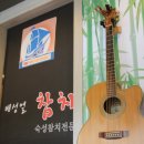 배성열참치