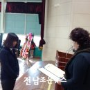 구례고등학교 이미지