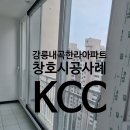 내곡한라아파트 이미지