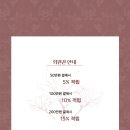 연서담 에스테틱