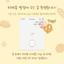 썸원 이미지