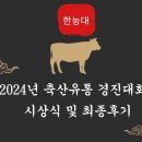 경진축산유통 이미지