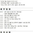 경산시어르신복지센터 | 사회적응훈련이란? 경산주간보호센터가 전하는 노인복지 핵심이론