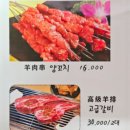 경안로25번길 네이버블로그