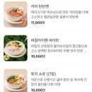 멘지 이미지