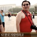 사거리감자탕 이미지