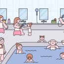 핵심목욕탕 이미지