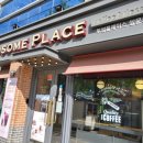 투썸플레이스쌍문중앙점 이미지