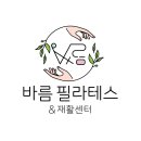 스페이스바름 이미지