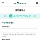 SK편의점