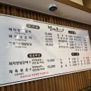 정겨운갈비 이미지