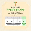 뉴욕플란트치과의원 이미지