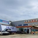 (주)그린자동차공업 이미지