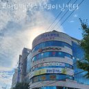 코어&밸런스 트레이닝 센터 이미지