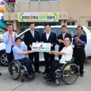 지체장애인협회 홍성군지회 이미지