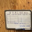 화봉고등학교 | [울산 / 송정] 돼지영농후계자 내돈내산 후기